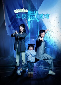 我是救世主 封面图