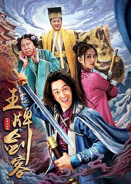 亲亲我好妈粤语 封面图