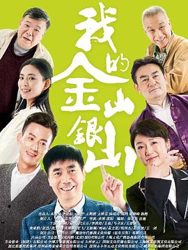 黑色五叶草 封面图