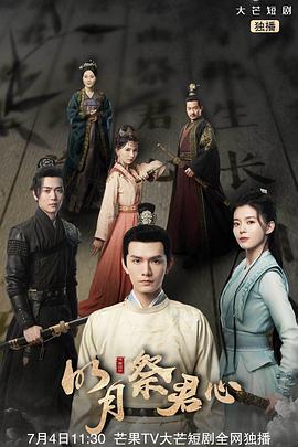 女高推理班第三季 封面图