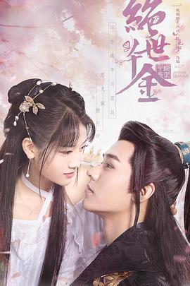 午夜公交车 封面图