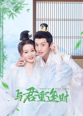 咱们裸熊第四季 封面图