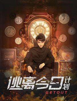 唯爱永存 封面图