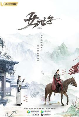 异世浮生 封面图