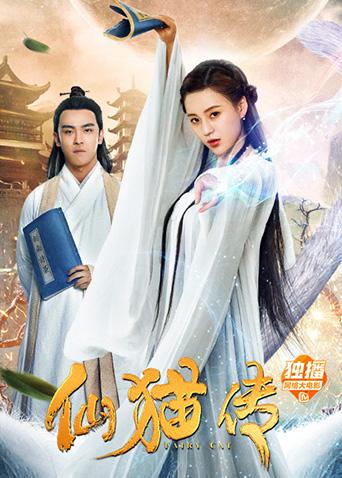 樱野3加1 封面图