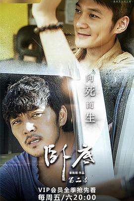 小姑居处 封面图