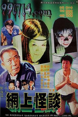 一村之长 封面图