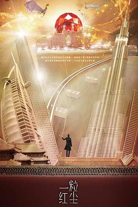 成为克苏鲁神主 封面图