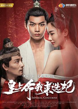 我的家政夫渚先生：新婚大叔特别篇 封面图