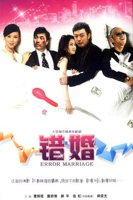 狼皮之下 封面图