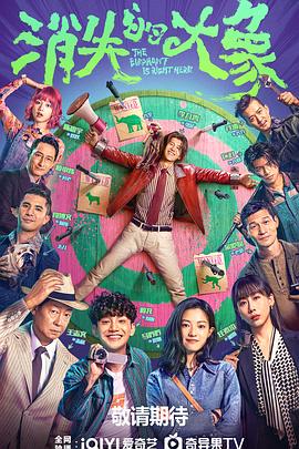 贝拉的奇幻花园 封面图