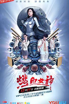 科拉多 西拉的到来 封面图